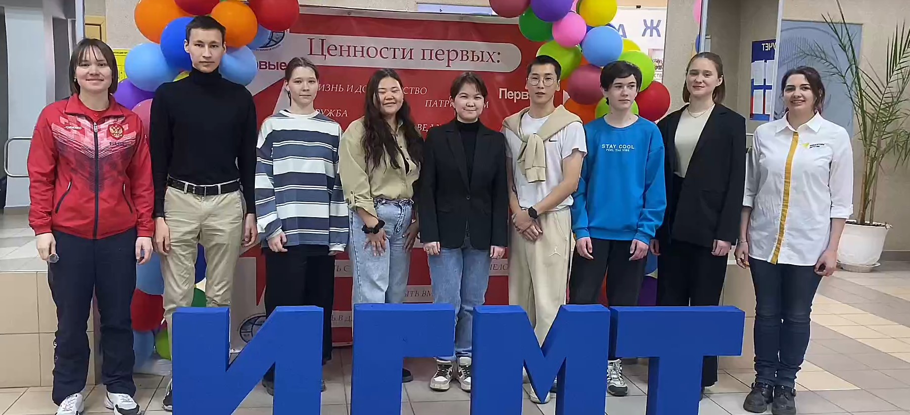 Наша команда