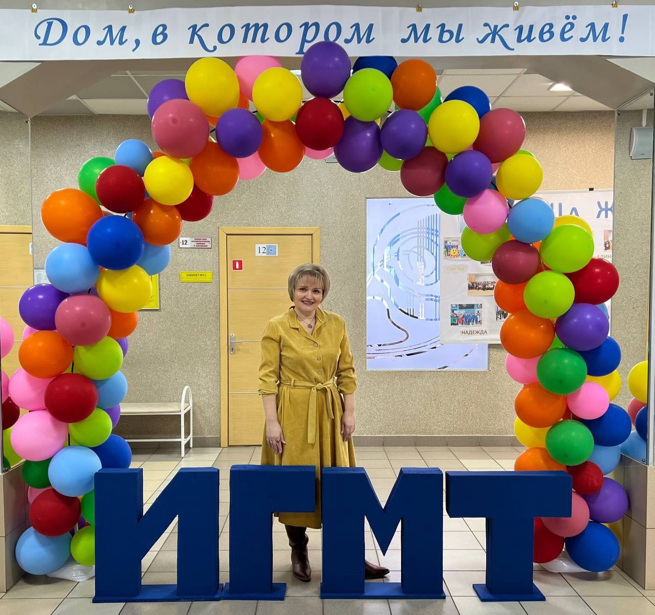 Анастасия Александровна Филипенко