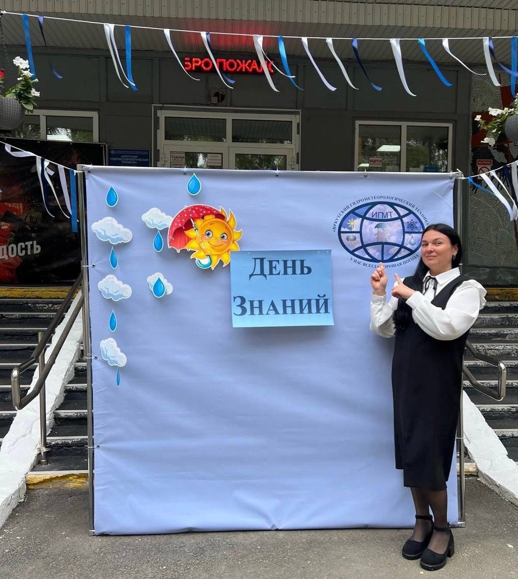 Анастасия Андреевна Пшенникова