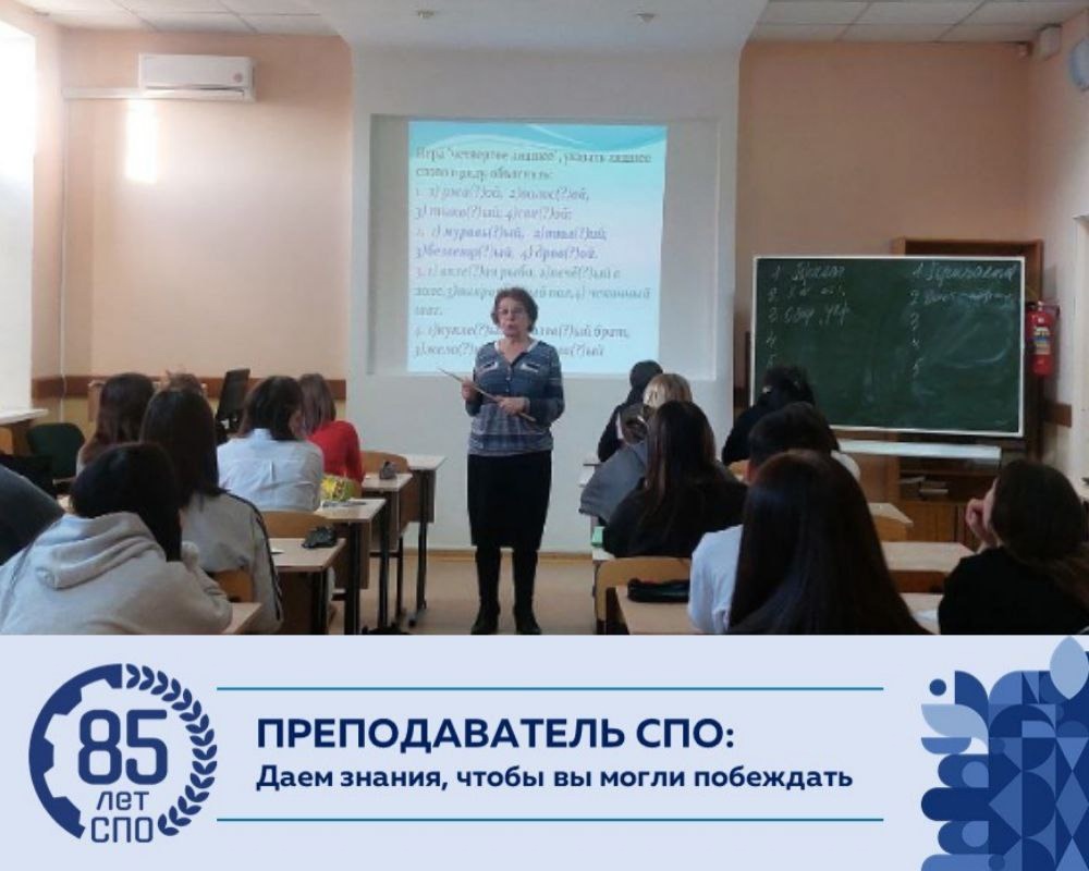 Фото преподавателя